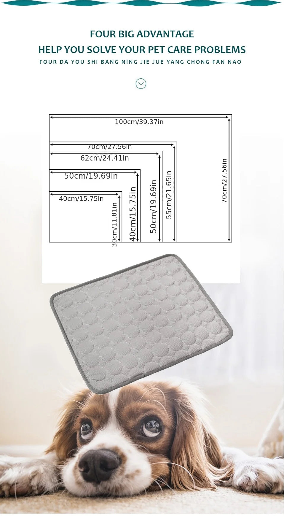 Title: Extra Large Cooling Pet Mat